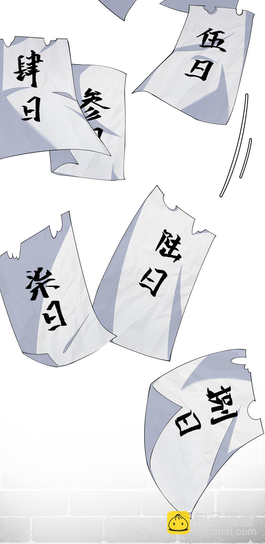 39 师徒交心20