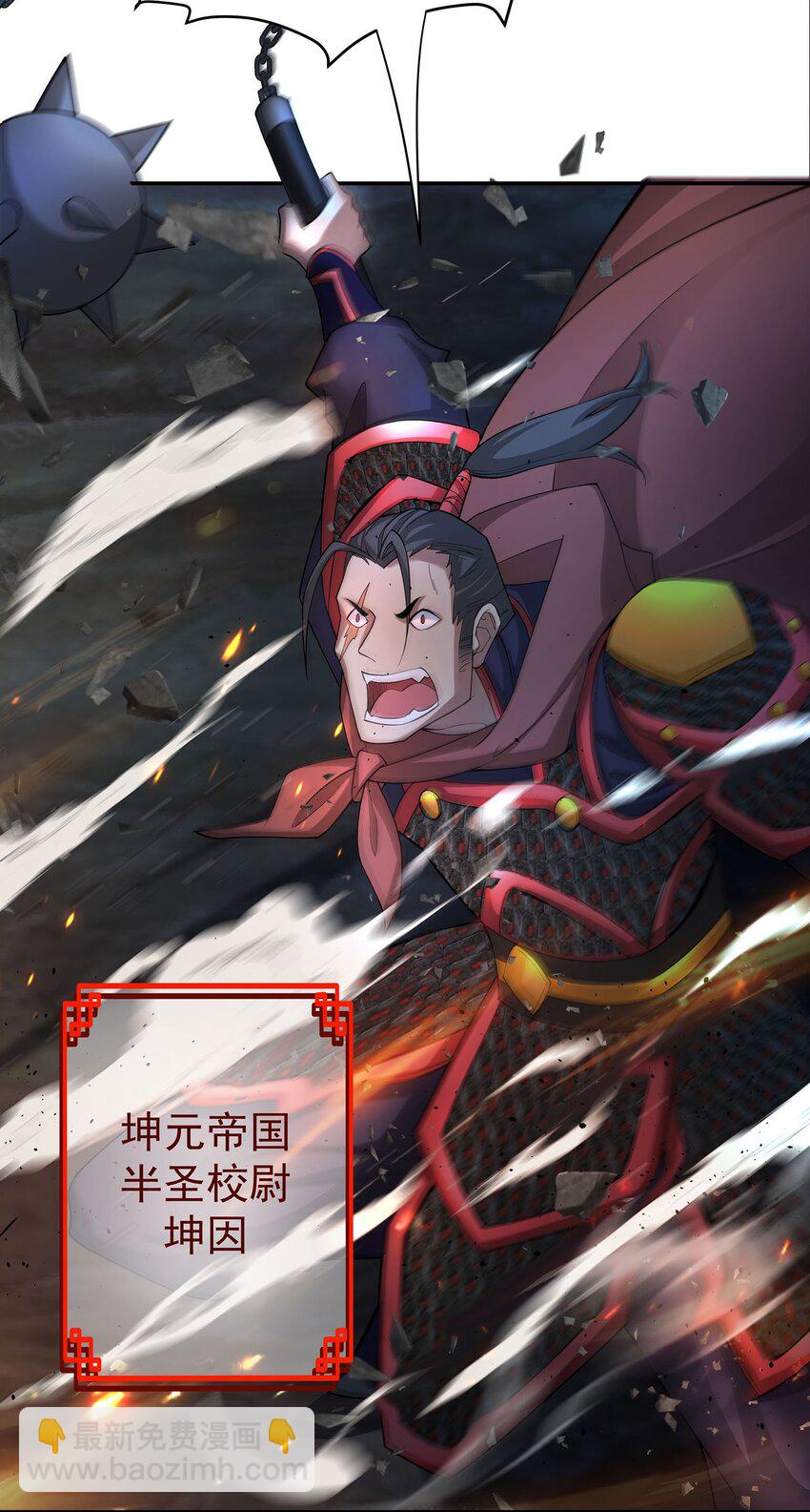 39 师徒交心23