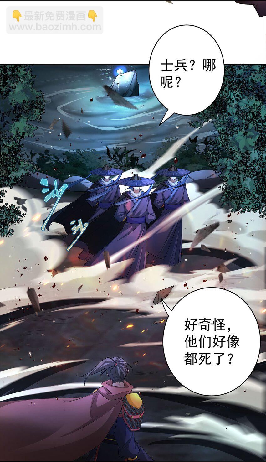 39 师徒交心24