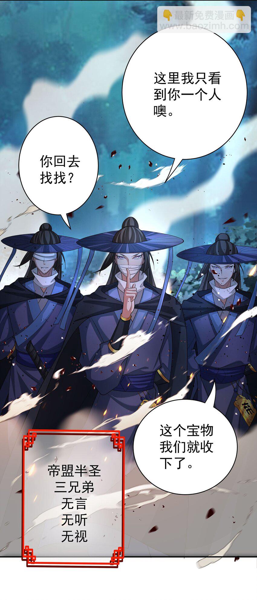 39 师徒交心25