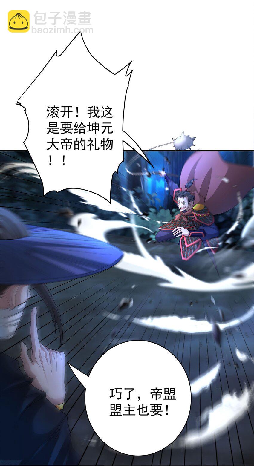 39 师徒交心26