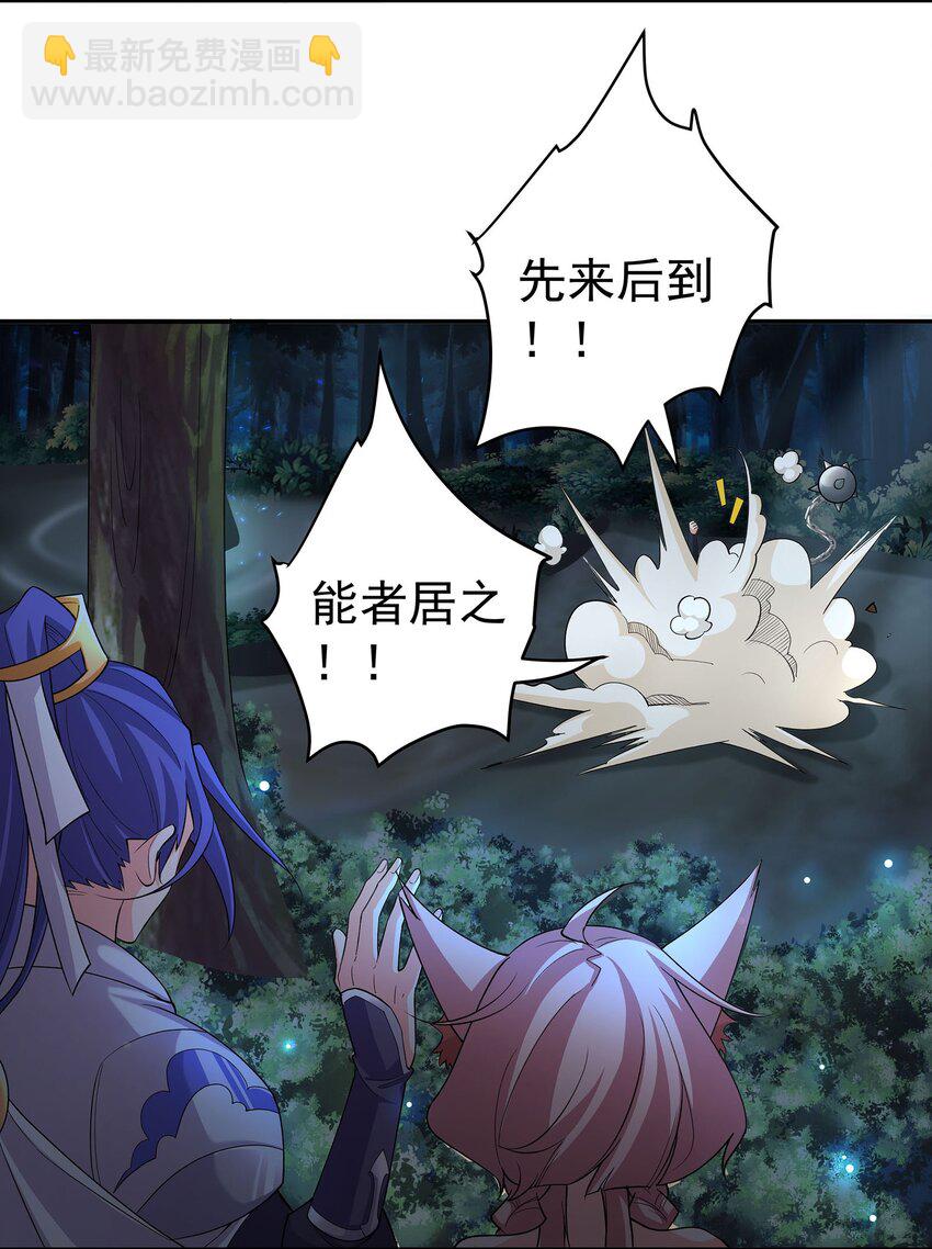 39 师徒交心27