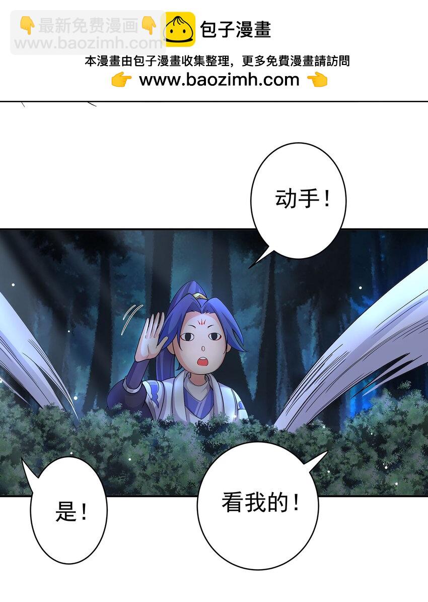 39 师徒交心28