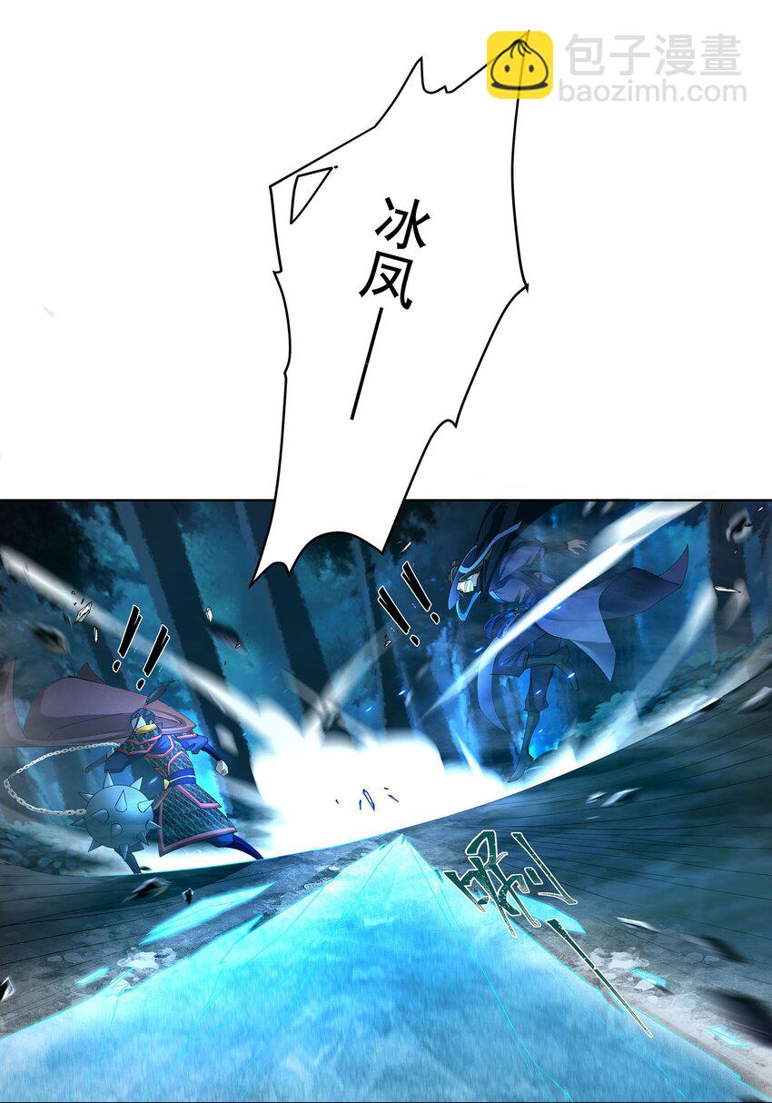 39 师徒交心29