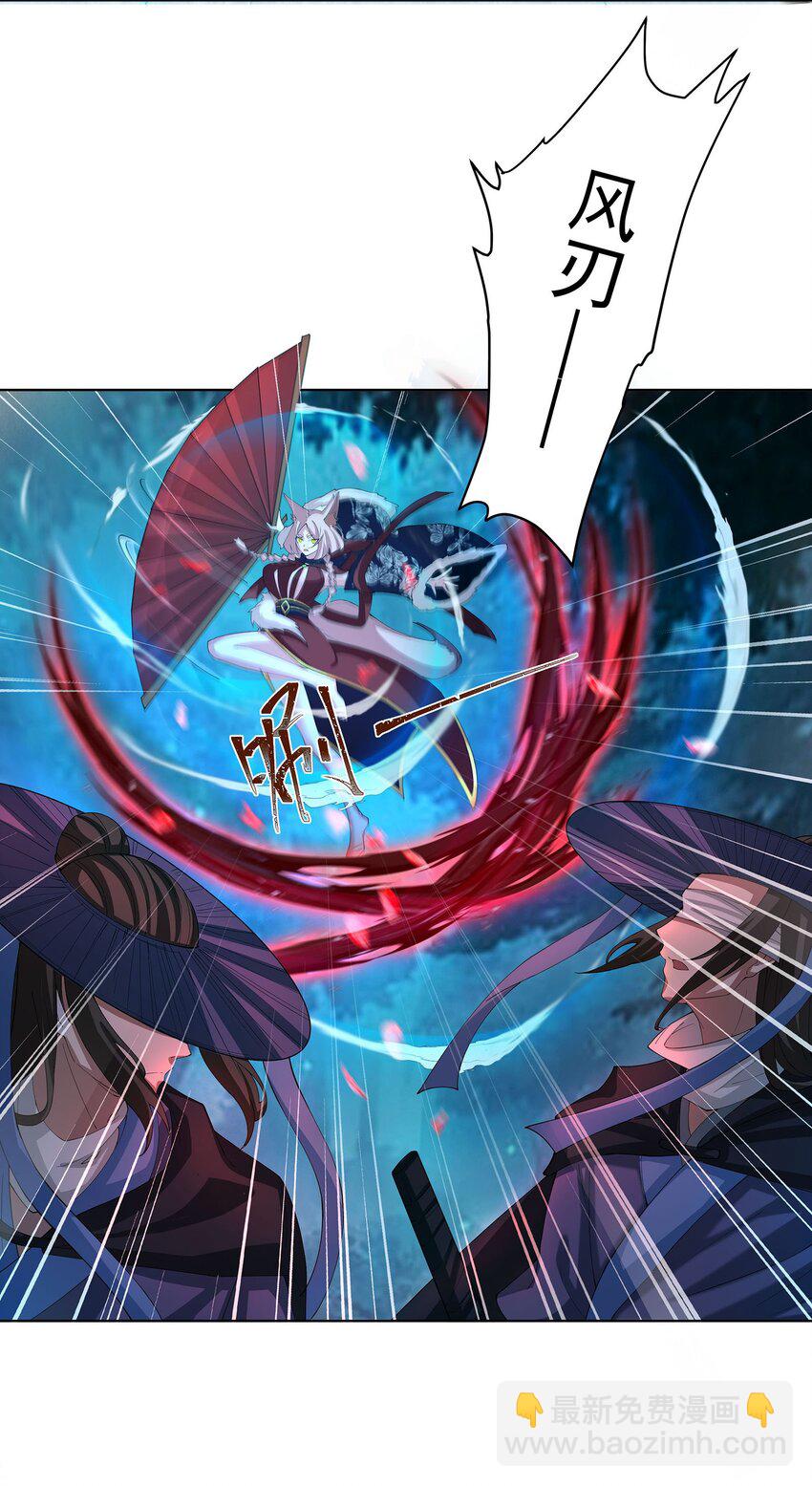 39 师徒交心30
