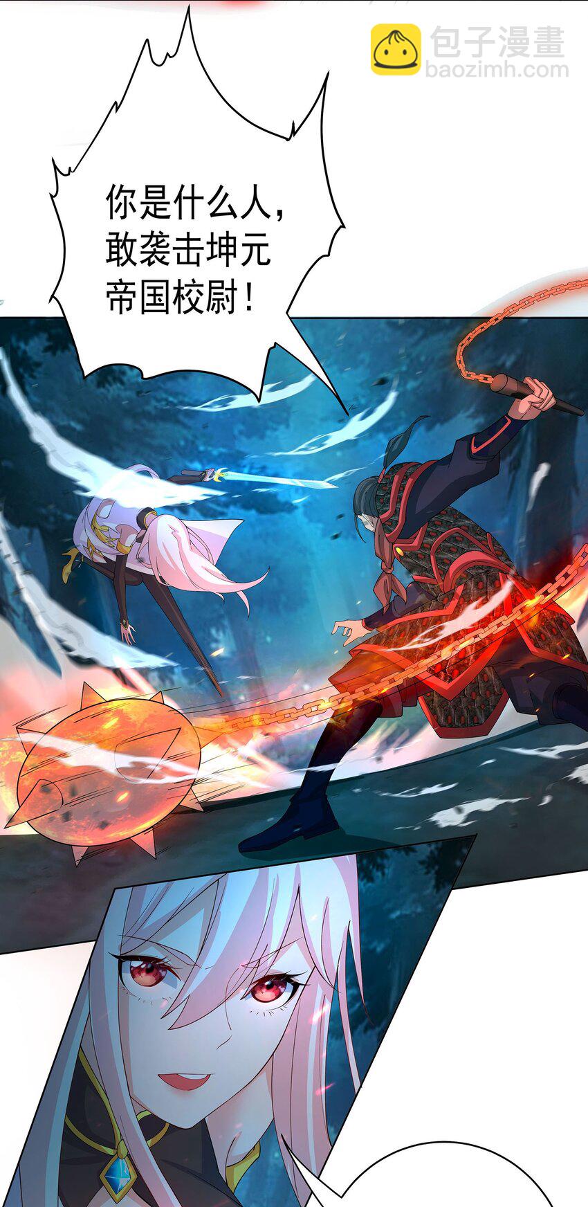 39 师徒交心32