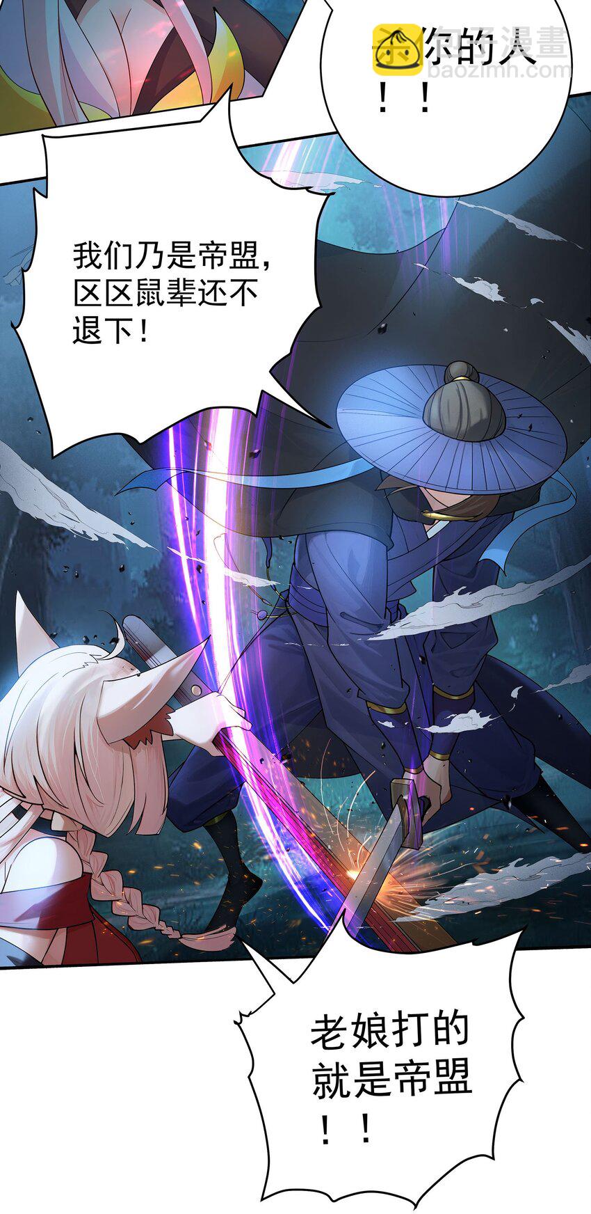 39 师徒交心33