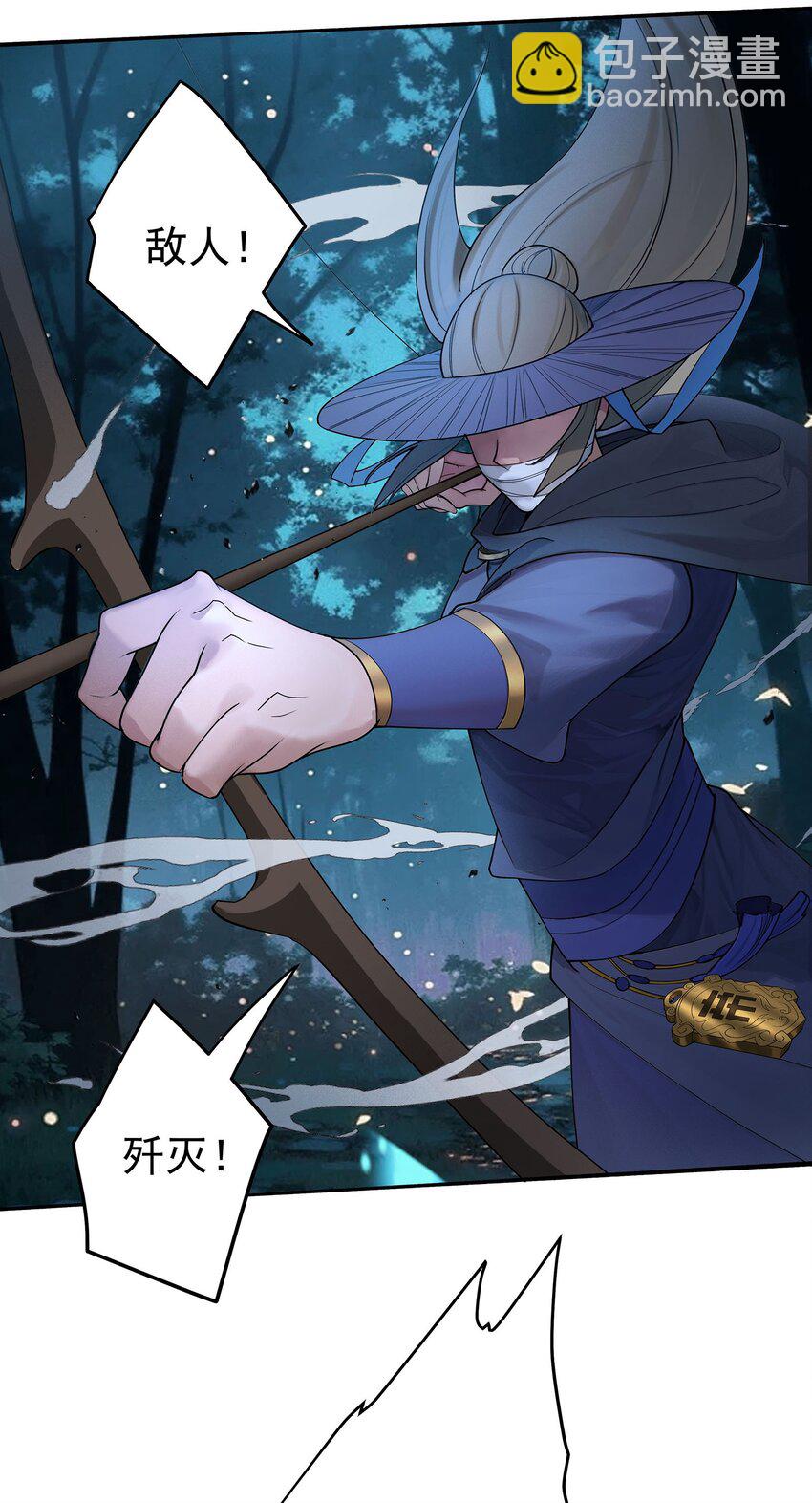 39 师徒交心34