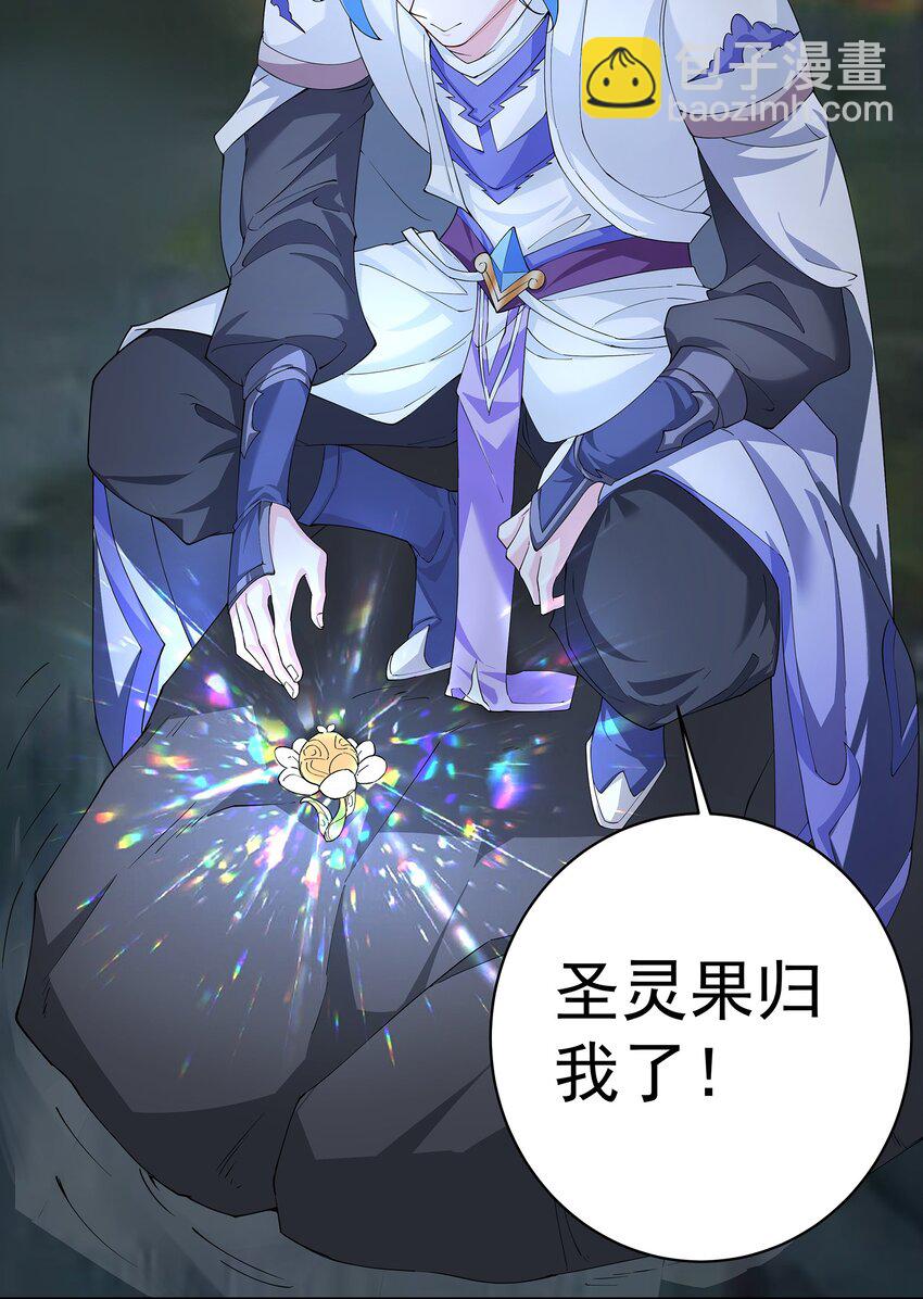 39 师徒交心37