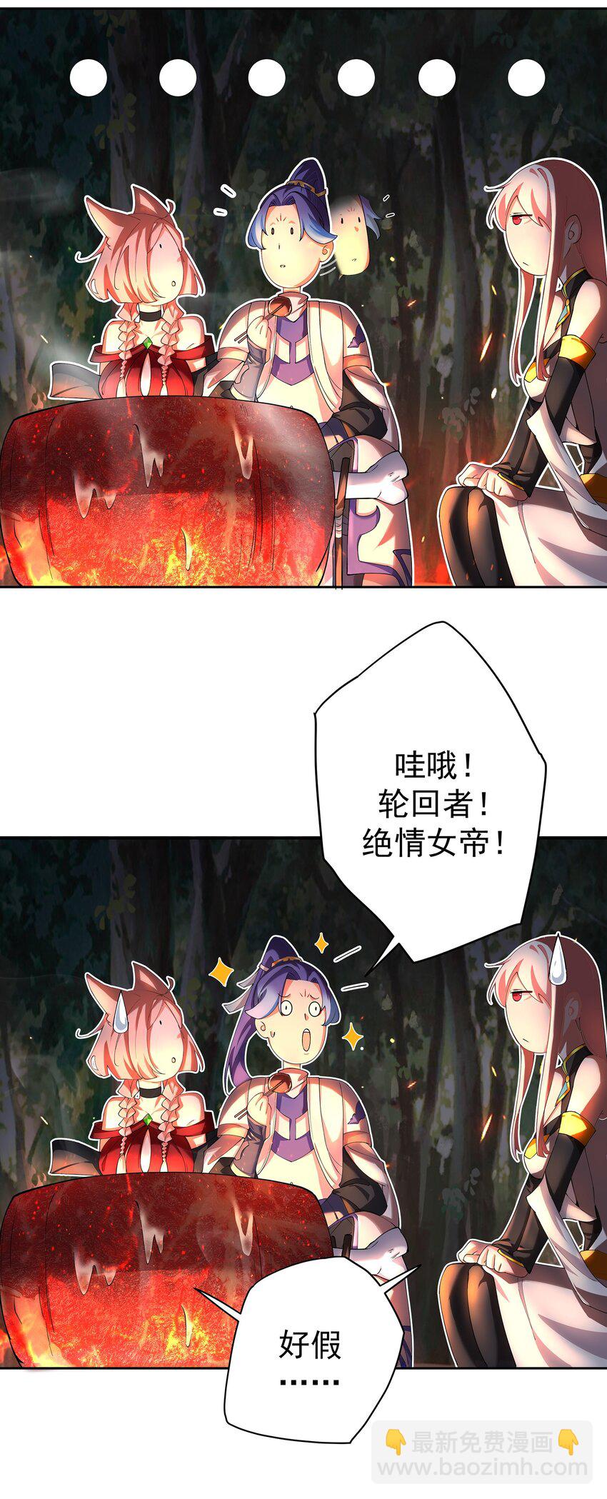 39 师徒交心4