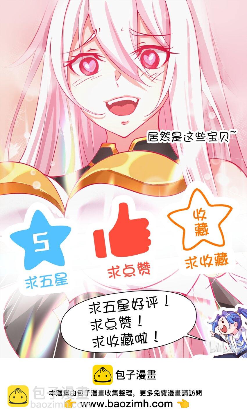 39 师徒交心40