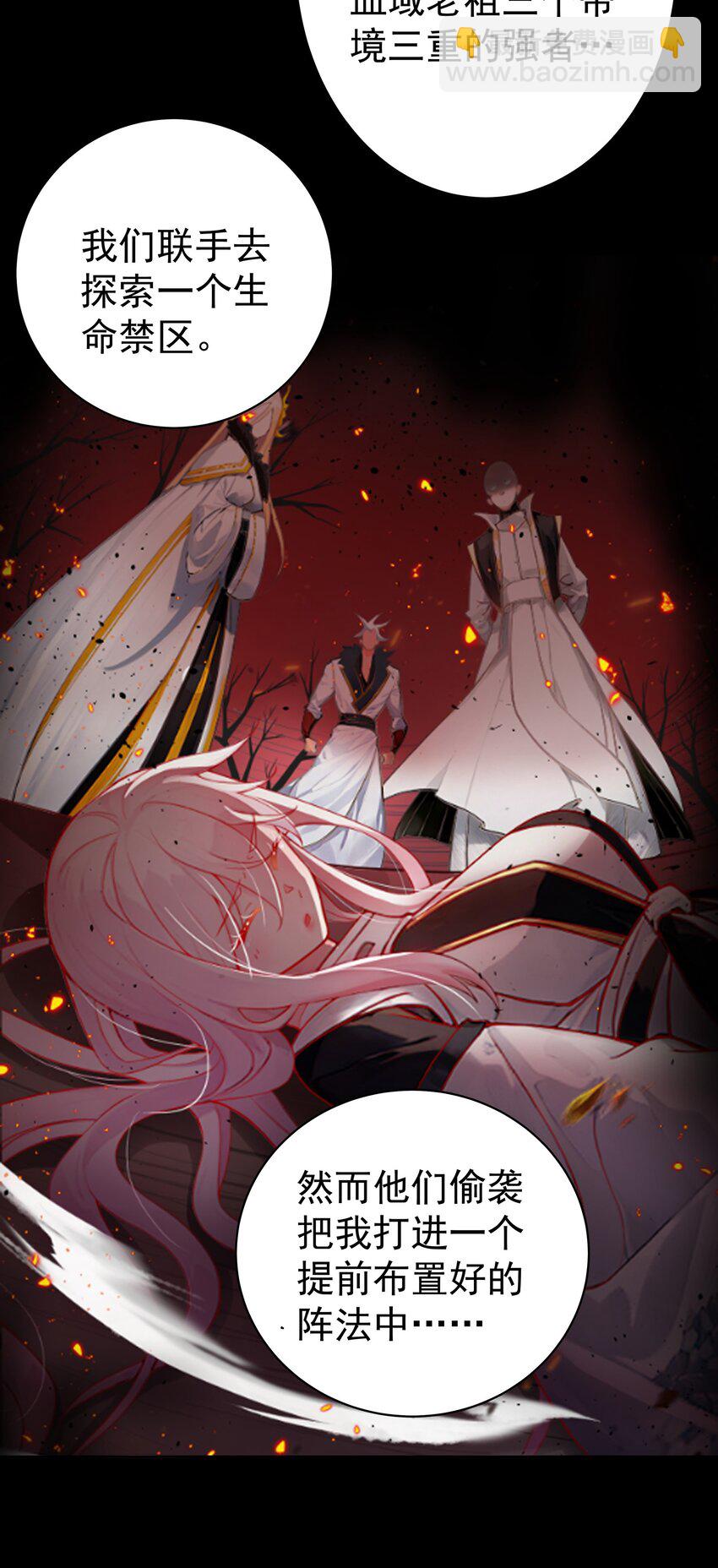 39 师徒交心6