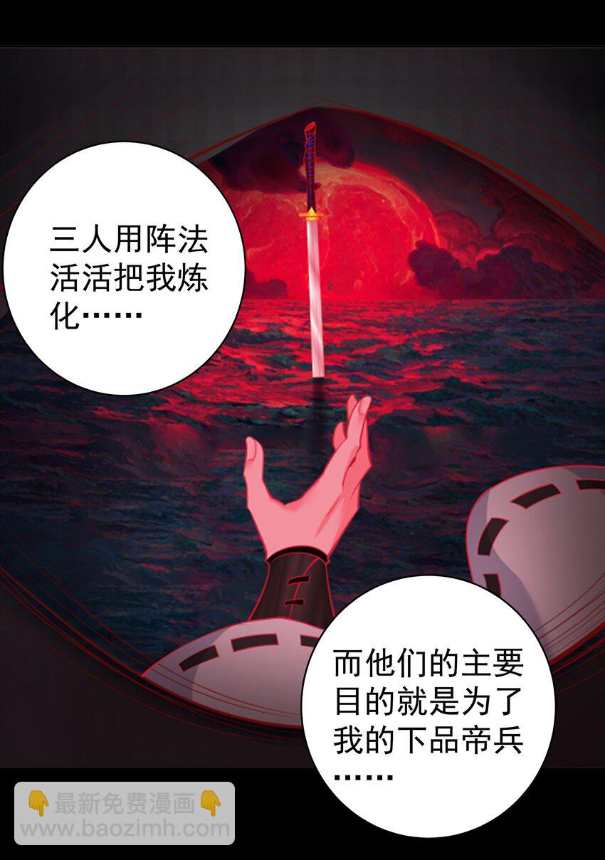 39 师徒交心7
