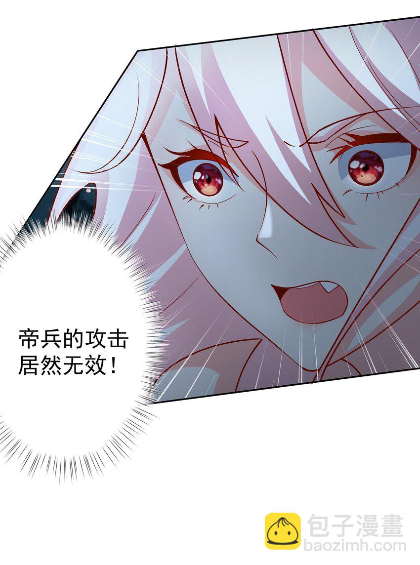 40 蛇蛇咬他！13