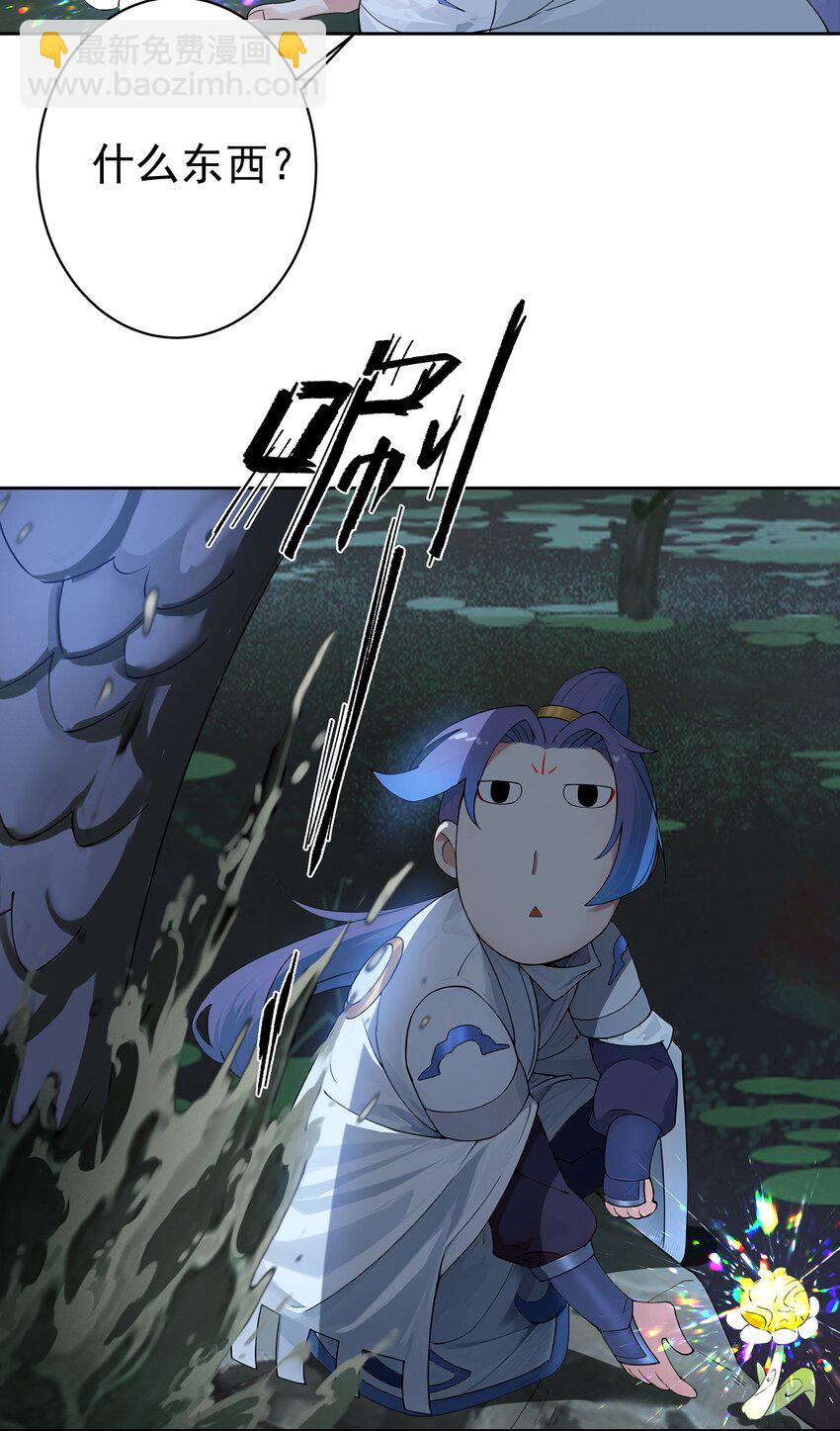 40 蛇蛇咬他！3