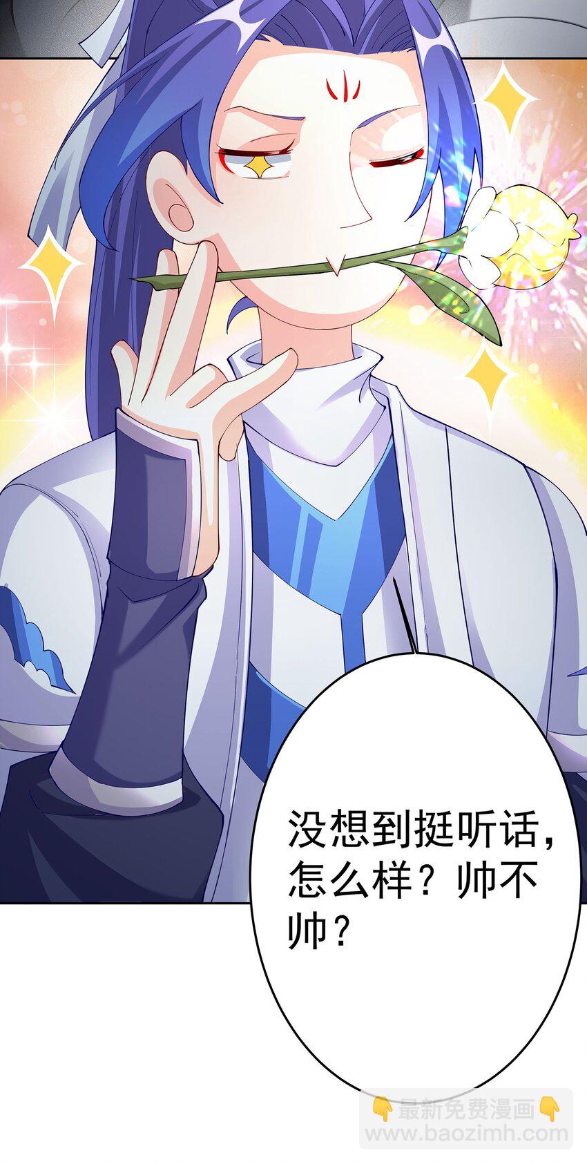 40 蛇蛇咬他！30