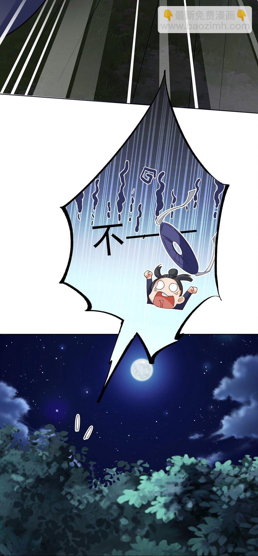 40 蛇蛇咬他！37