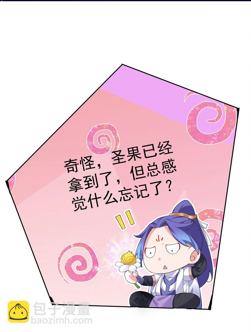 40 蛇蛇咬他！38