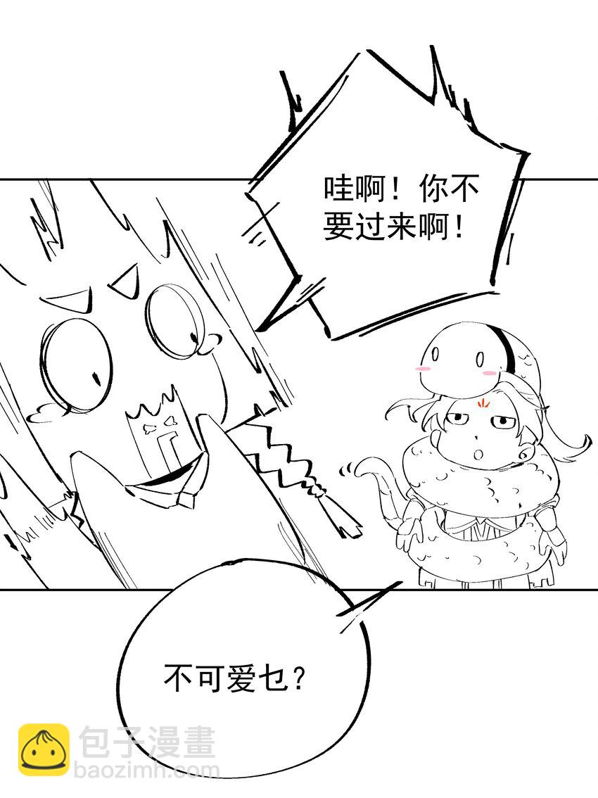 40 蛇蛇咬他！42