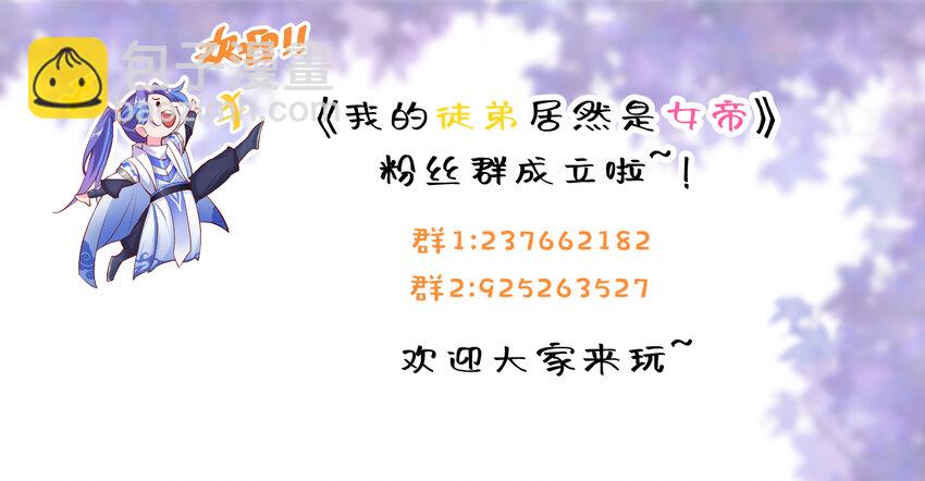 40 蛇蛇咬他！46