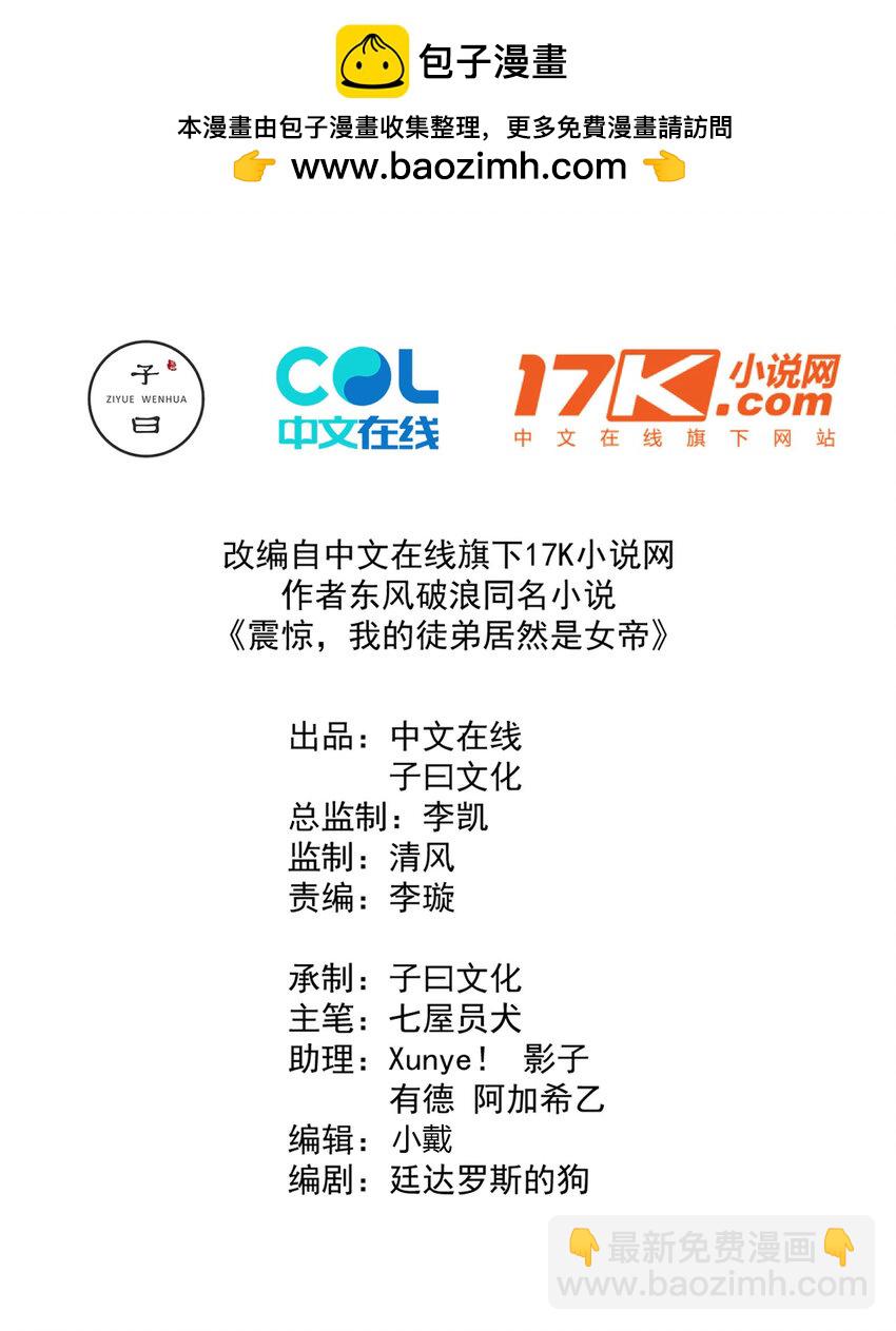 41 以后我养你吖1