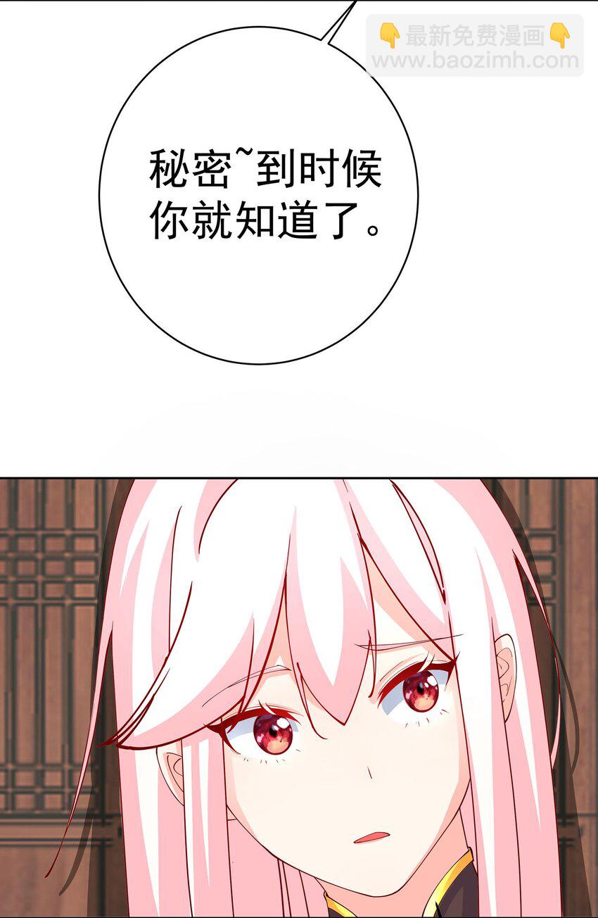 41 以后我养你吖13