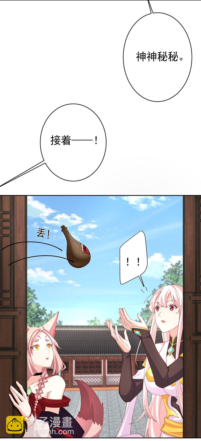 41 以后我养你吖14