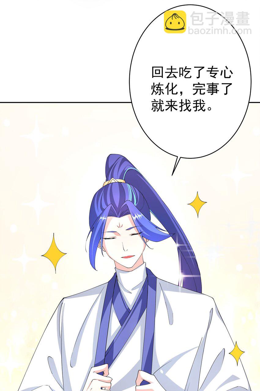 41 以后我养你吖15