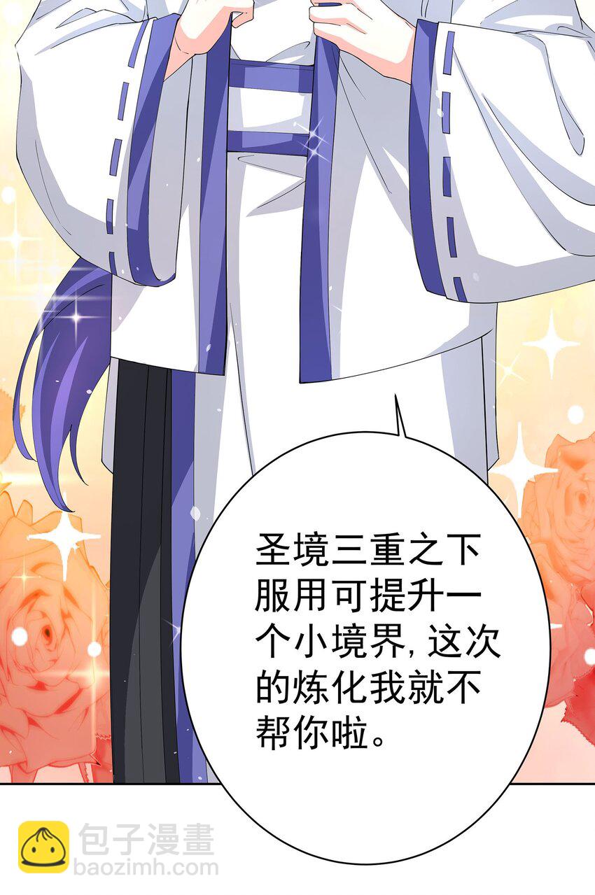 41 以后我养你吖16