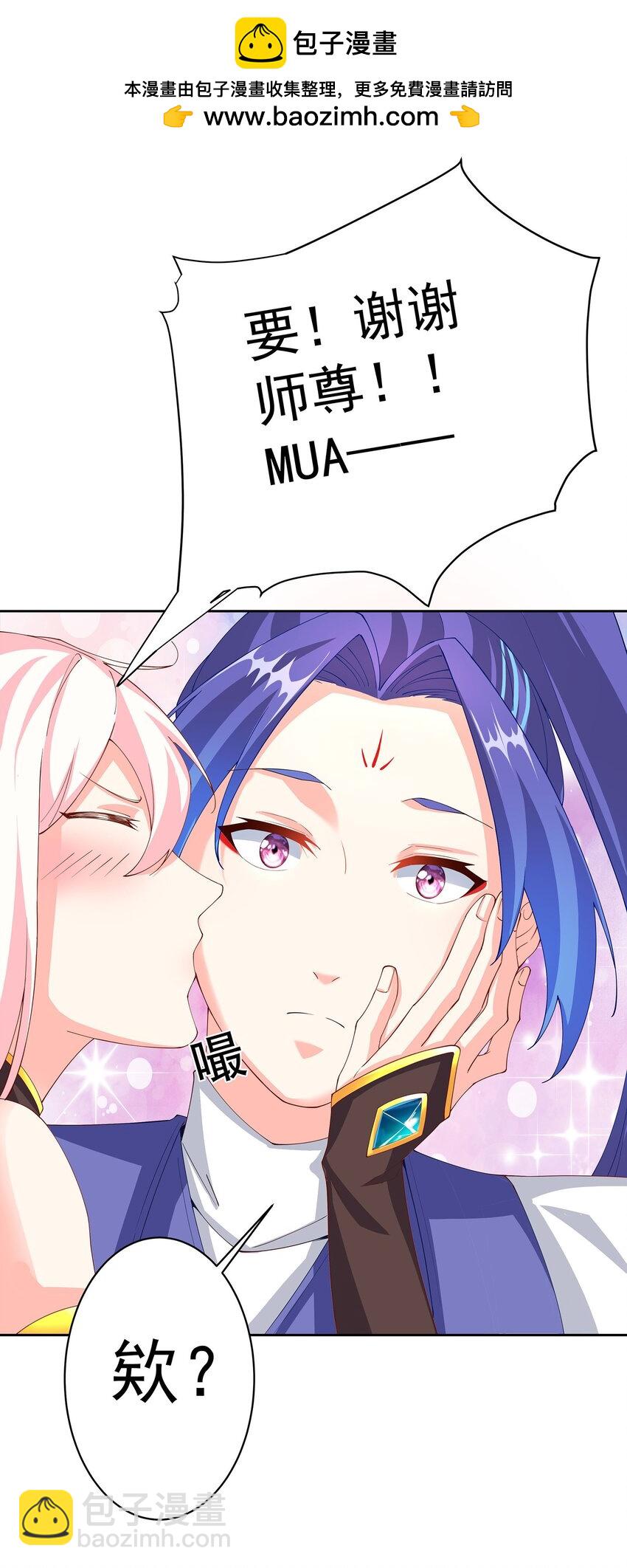 41 以后我养你吖18