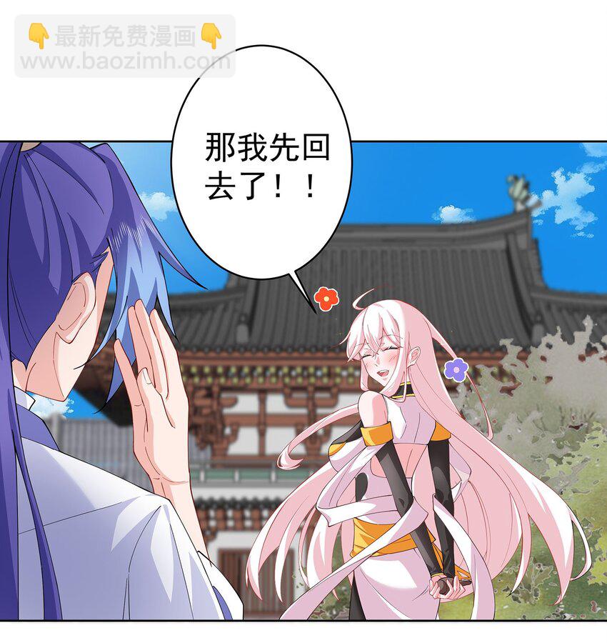 41 以后我养你吖19