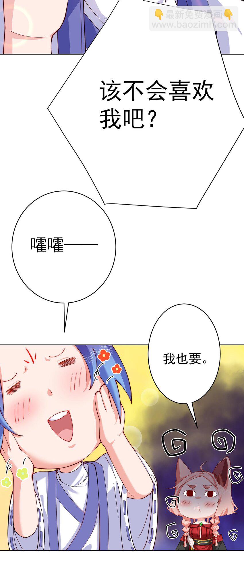 41 以后我养你吖21