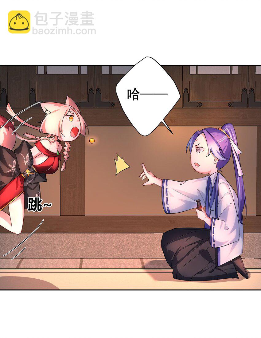 41 以后我养你吖28
