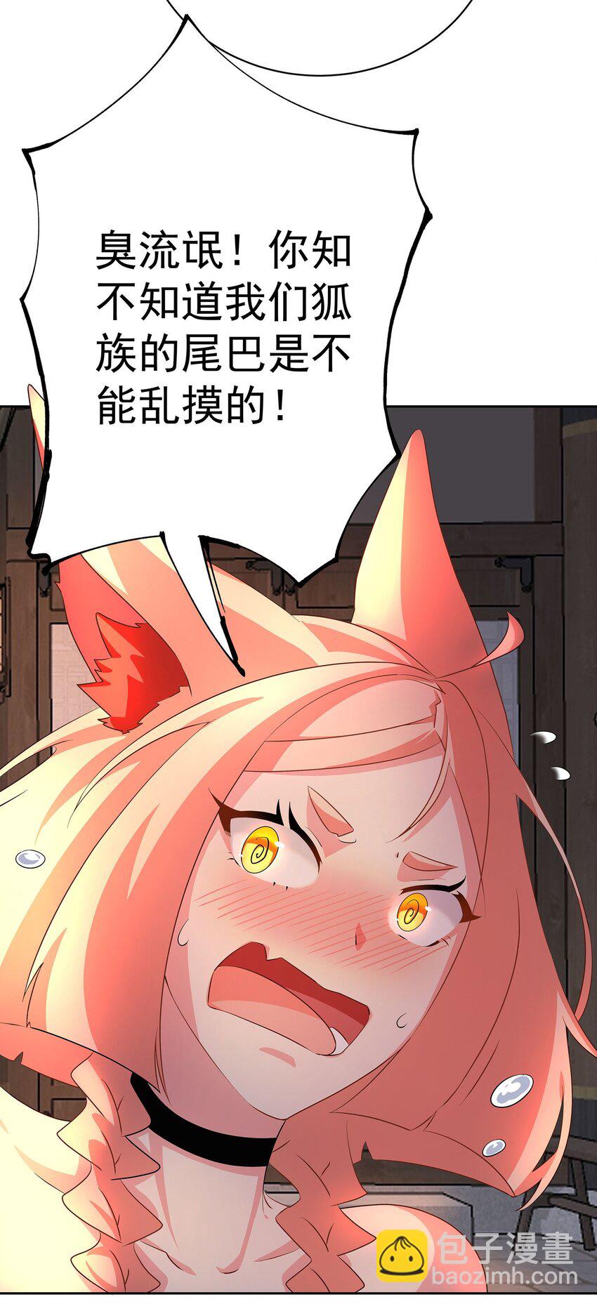 41 以后我养你吖34