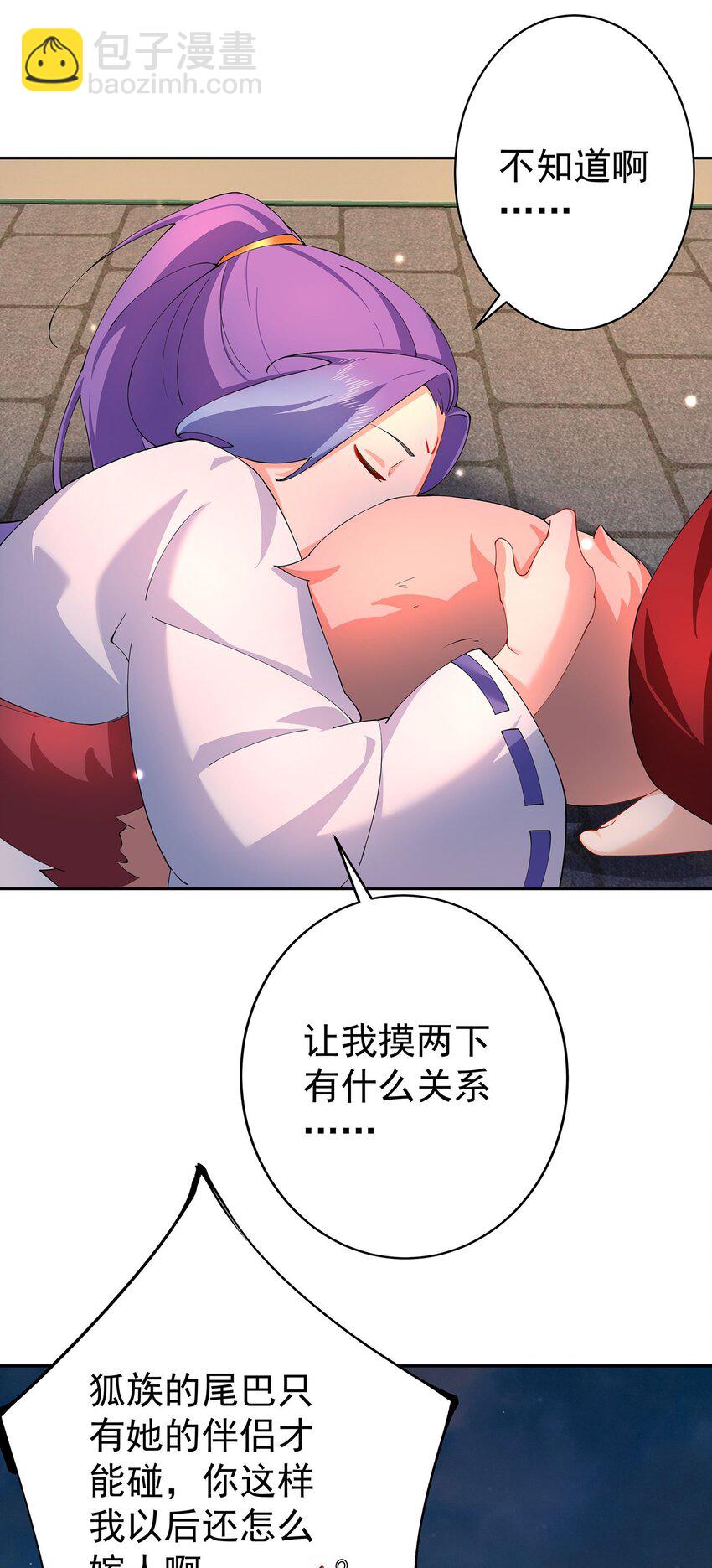 41 以后我养你吖35