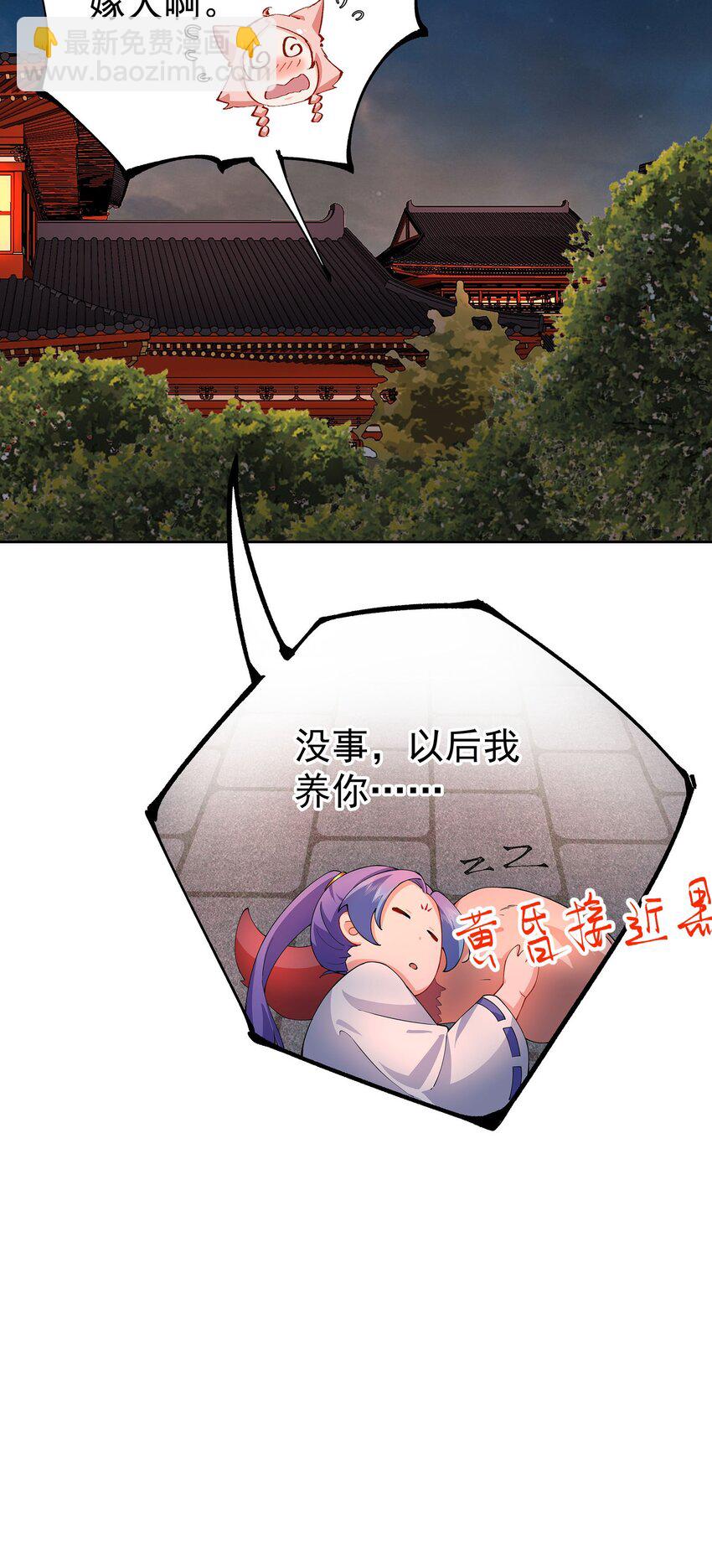 41 以后我养你吖36