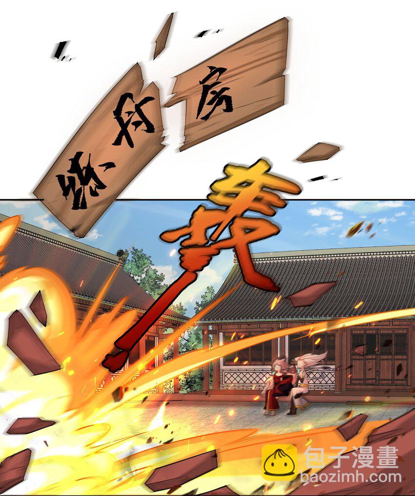 41 以后我养你吖5