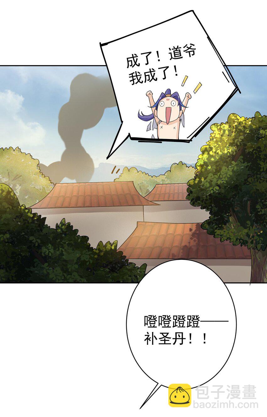 41 以后我养你吖7