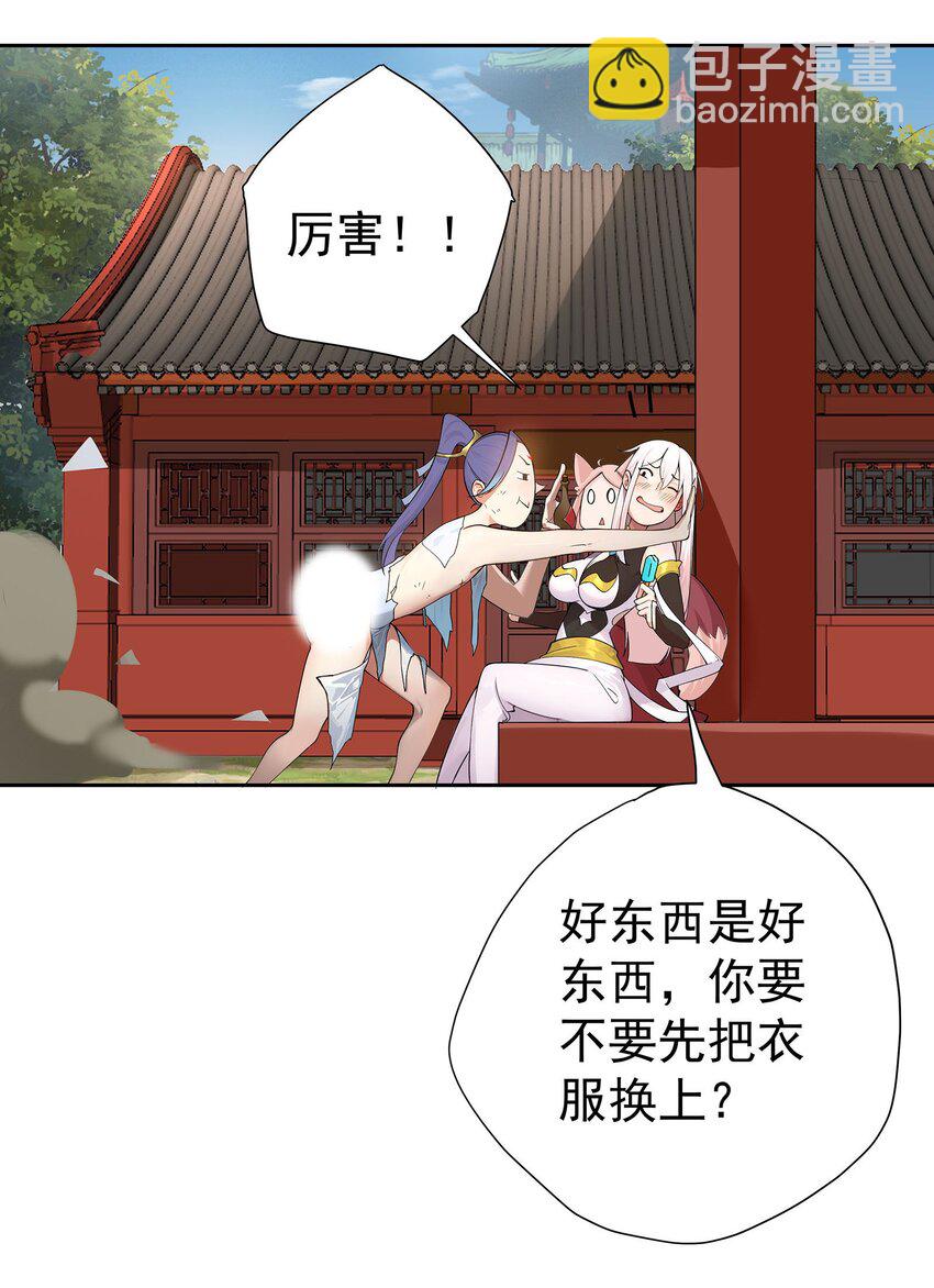 41 以后我养你吖9
