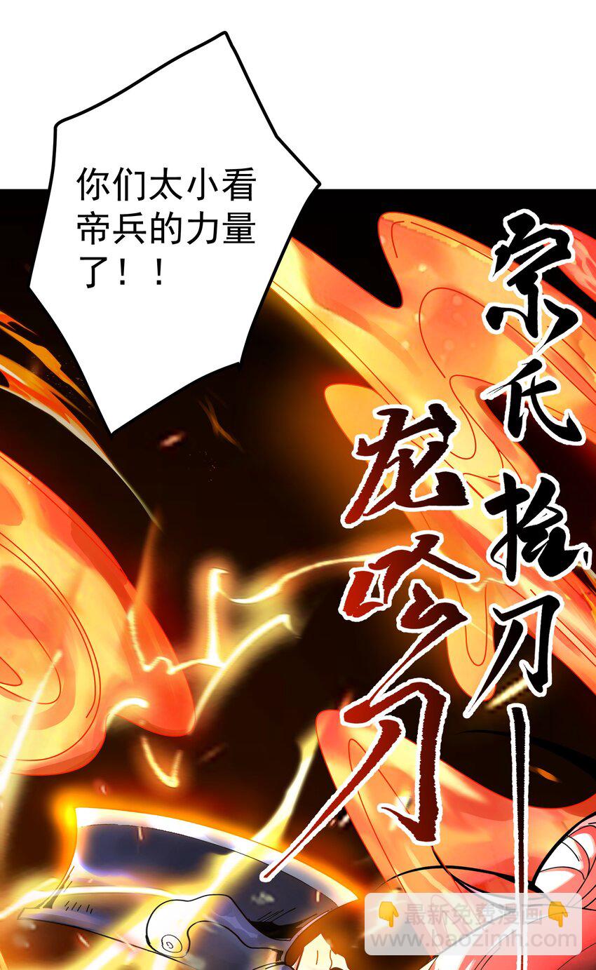50 报仇19
