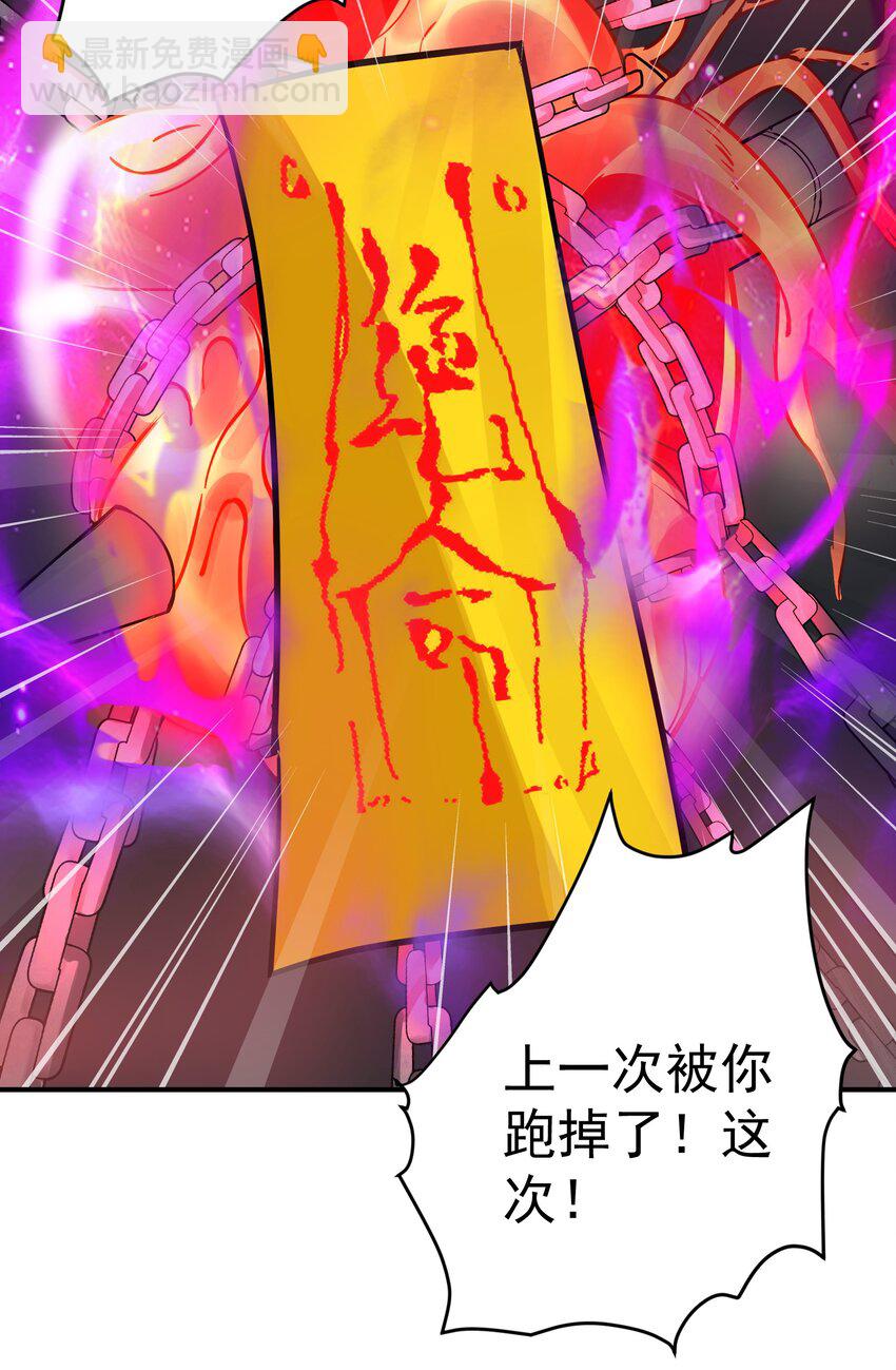 50 报仇27
