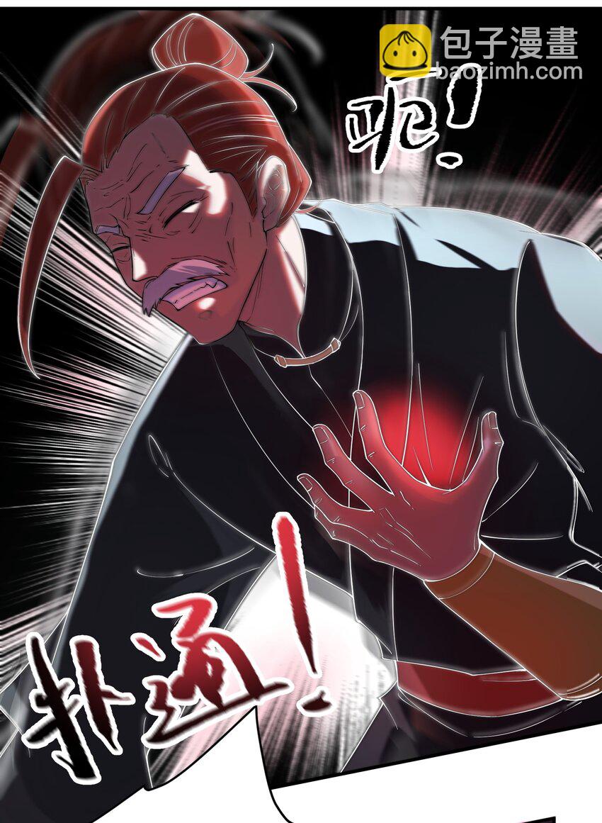 50 报仇28
