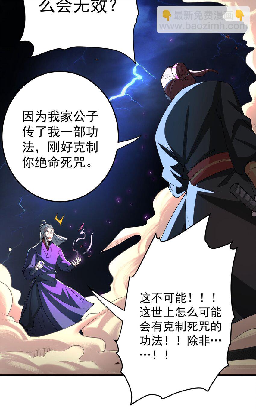 50 报仇33
