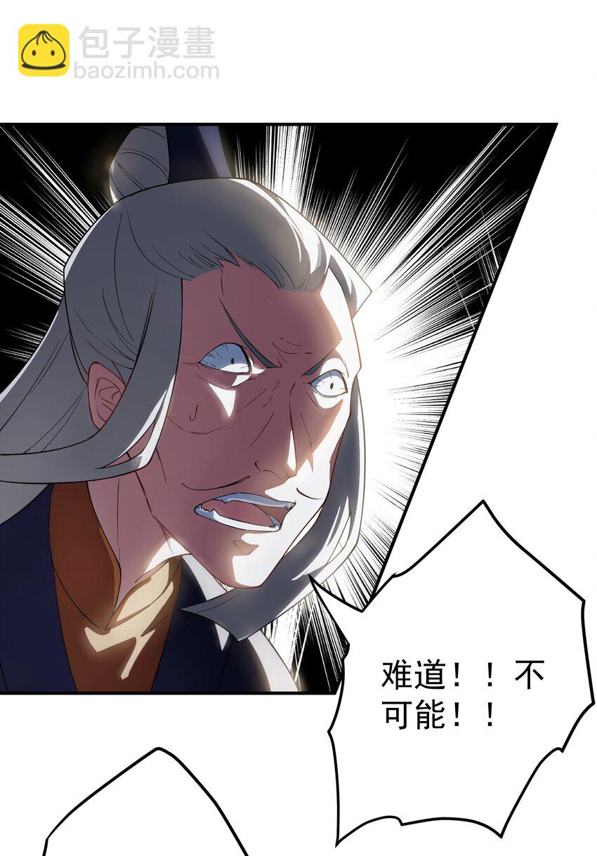 50 报仇34