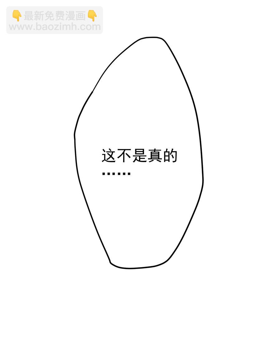 50 报仇38