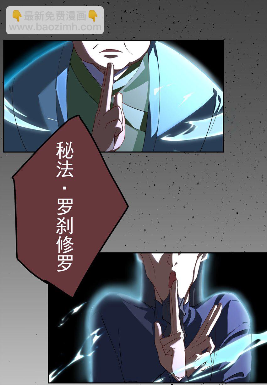 50 报仇9