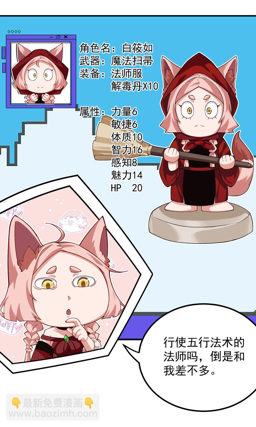 56 大富翁？——上10