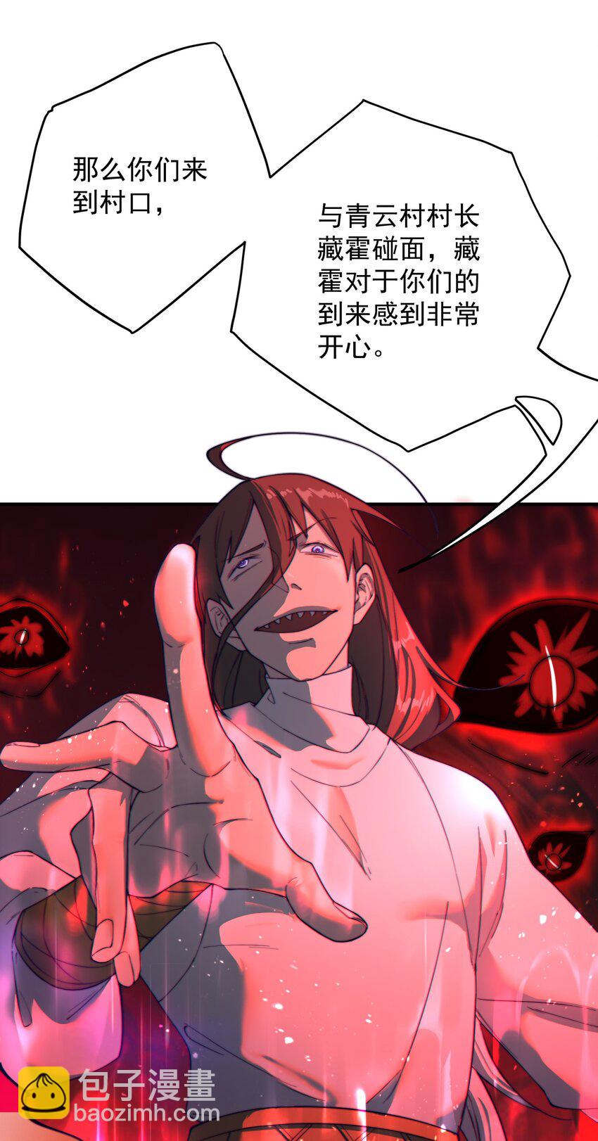 56 大富翁？——上12