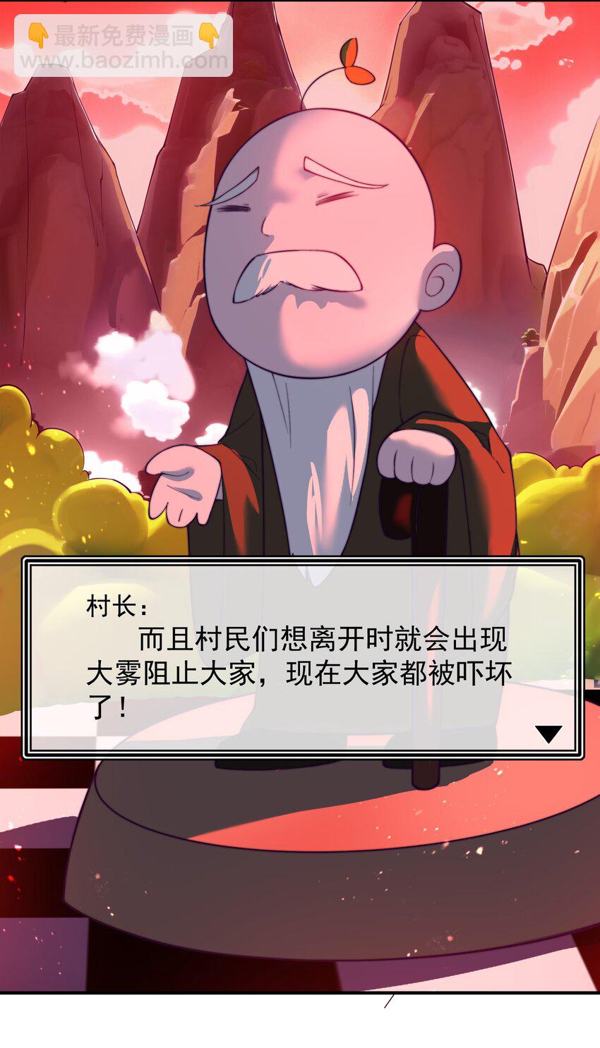 56 大富翁？——上15