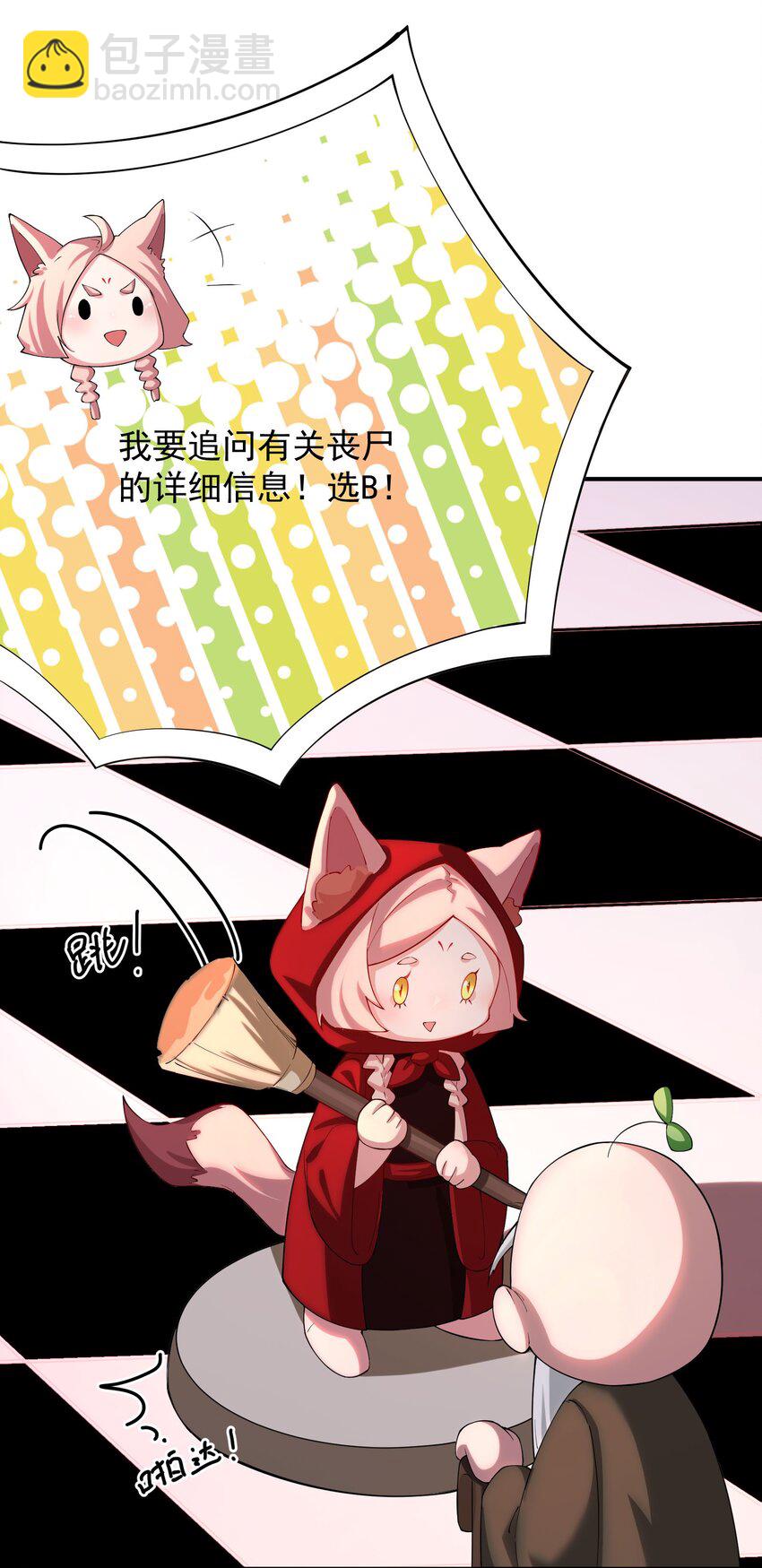 56 大富翁？——上17